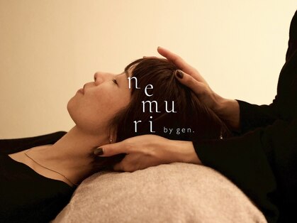 ネムリ バイジェン(nemuri by gen.)の写真