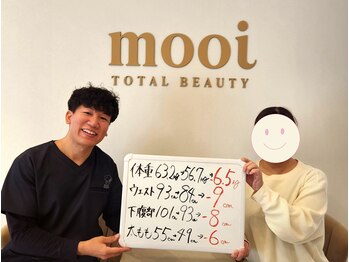 おもいやり鍼灸治療院 モーイ(mooi)/お客様の声☆