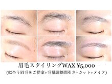 ラウラ(LAURA)の雰囲気（【眉毛】垢抜ける！お手入れが楽！間引き+カット¥3,000）