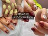 《ハンド》持ち込みok！デザイン4本ネイル7000円【2時間30分】