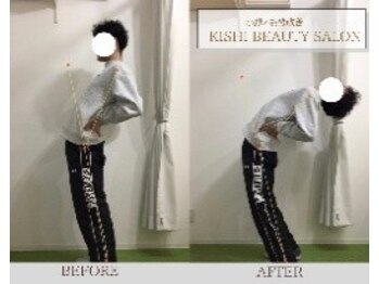小顔×姿勢改善 KISHI BEAUTY SALON/【姿勢改善・猫背・巻き肩】
