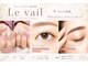ルヴェール 札幌円山店(Le vail)の写真