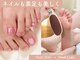 パラスパ ガーデン(para spa GARDEN)の写真/ネイルもかかとも美しく。フットネイル×角質ケアで足元をトータルメンテナンス.。