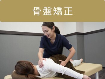 ライフガーデン茂原鍼灸整骨院/骨盤矯正