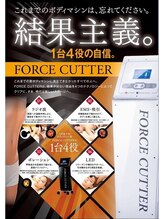 キラリ(KIRALI)/フォースカッター（痩身）