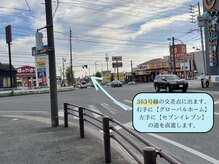 エステサロン ビープロデュース 尾張旭店(B'PRODUCE)/車でお越しのお客様【4】