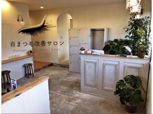 サロン ド ラプワ(Salon de Lapre)