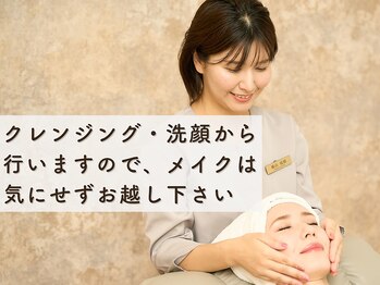 メモリ/クレンジング・洗顔