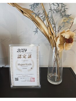 プルフーラ(Puluhoola)/ハイパーナイフ正規取扱店です♪