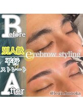 ルアン 表参道店/メンズ美眉毛スタイリング