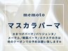 今話題！！【新メニュー★韓国発★マスカラパーマ】4400円【アステ川西】
