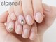 エルピス ネイル(elpis nail)の写真/大人女性リピート多数！地域で愛される隠れ家プライべートサロン♪リーズナブルで通いやすいお値段も◎
