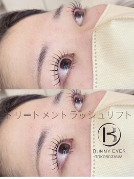 バニーアイズ 所沢(Bunny eyes TOKOROZAWA)/トリートメントラッシュリフト