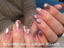 プライベートネイルサロン アルーア(private nail salon allure)/