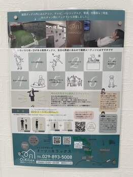 ファディー つくば研究学園/疲労回復、美容、二日酔いに◎