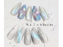 ユカリンゴ(Yukaringo)/ちょこっとDesign