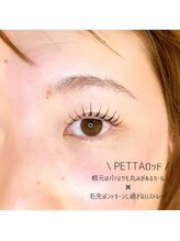 リリフリー(riri Free)/【持ち良し】まつ毛パーマ