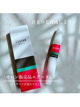 レヴィア(REVIA)/【エグータム】