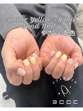 エッコネイル 京橋店(ecco nail)/