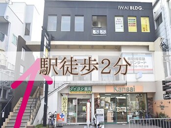 ヴィヴィオドット(vivio.)/駅徒歩2分