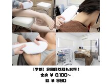 アイアイくらぶ美容部