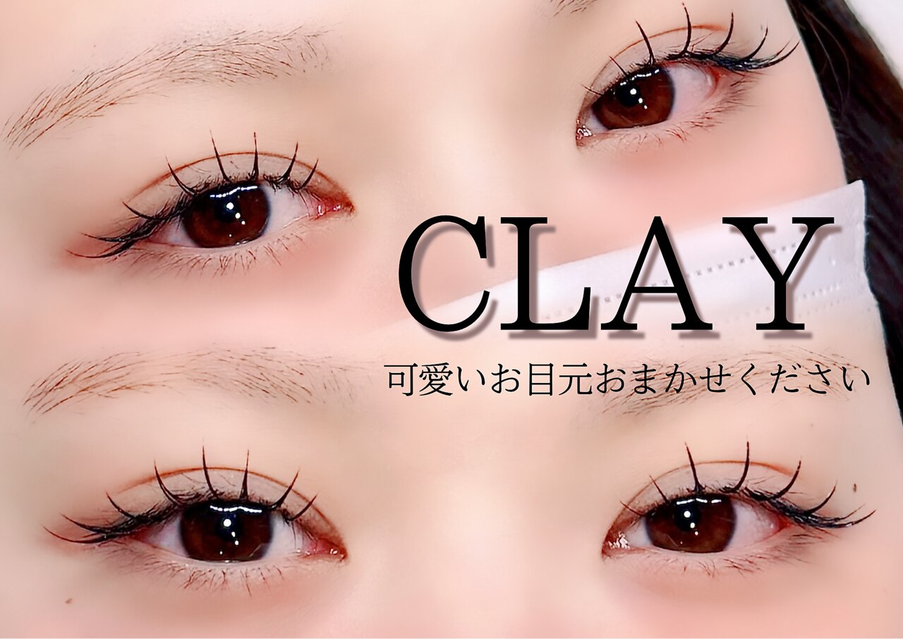 クレイ(CLAY)｜ホットペッパービューティー