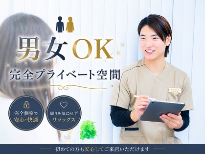 リムーブ(ReMove)の写真