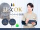 リムーブ(ReMove)の写真