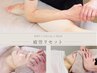 【新メニュー】疲労リセット!全身×フェイシャル×ヘッドフルコース