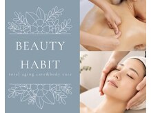 ビューティーハビット(BEAUTY HABIT)
