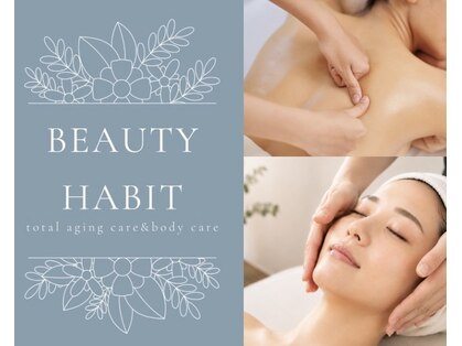 ビューティーハビット(BEAUTY HABIT)の写真