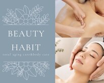 ビューティーハビット(BEAUTY HABIT)