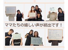 レジーム(REGIME)の雰囲気(産後骨盤矯正もダイエットも赤ちゃん整体も嬉しい声が続出です)