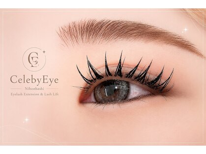 セレビアイ 新潟西店(Celeby Eye)の写真