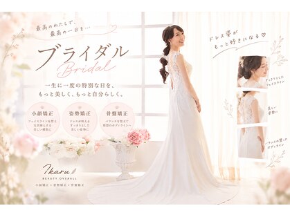 イカル 池袋(ikaru)の写真