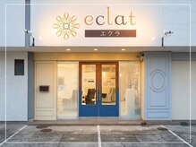 エクラ(eclat)の雰囲気（大人の優しい居心地空間。心安らぐ極上のご褒美タイムを[太田]）