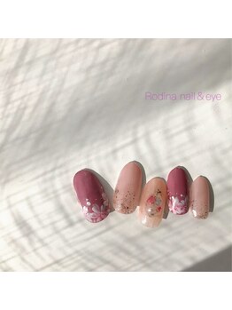 ロヂナ(Rodina)/アートコース