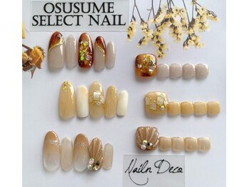 ネイルンデコ (Nailn Deco)/9月オススメSelect Nail ¥4980