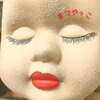 まつやっこロゴ