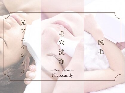 ニコ アンド キャンディー(Nico.&Candy)の写真