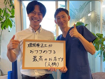 ソヴァール(SAUVEUR)/整体コース30代男性