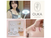 オウカ(OUKA)