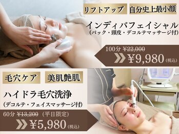 オキシー グレイス 黒崎店(OXY Grace)/フェイシャル