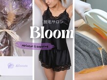 ブルーム 池袋西口店(Bloom)