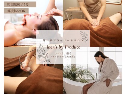 イベリス バイ プロデュース 町田店(Iberis by Produce)の写真