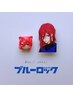 ネット予約不可【3D(1時間以内)1本】3,300円/3D追加料金