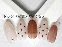 エルネイル 江坂店(L’ねいる)/トレンド定額/35