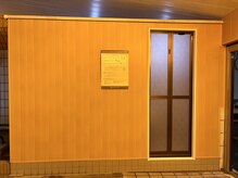 アップトゥースパ(up to spa)の雰囲気（あかすり室/乾燥知らずの天然温泉からの湯気で室内はあたたか◎）