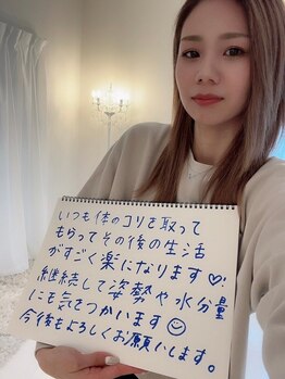 美人バスト 南森町店/【バストアップ】お客様のお声♪