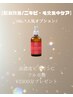 夏のトレンド★ハーブで叶える素肌力《ニキビ/毛穴集中ケア》ハーブ2g